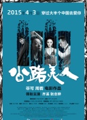 从新手到领袖：大唐风云的成长之路